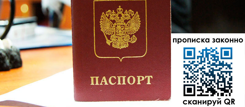 в Кировской области height= регистрация в Кировской области