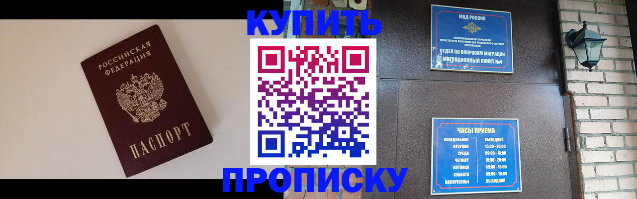 найти адрес прописки в Кировской области